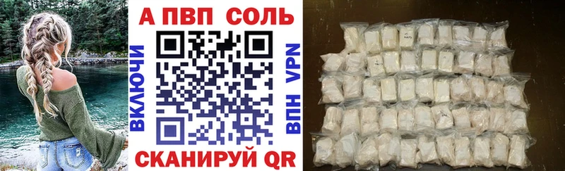 APVP мука Полесск
