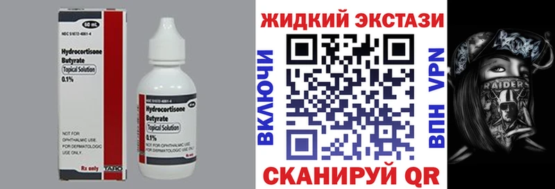 БУТИРАТ оксана мега ССЫЛКА Полесск