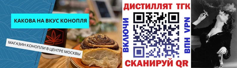 кракен зеркало  Полесск  Canna-Cookies марихуана 