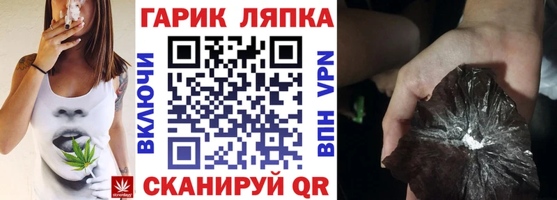 Гашиш Cannabis  Полесск 