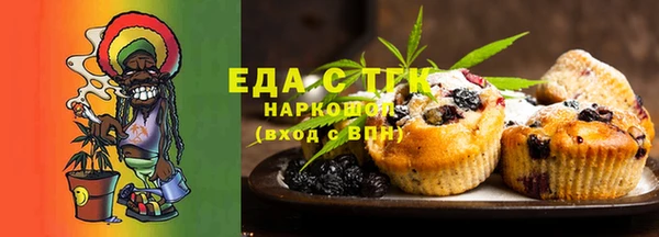 кристаллы Орехово-Зуево