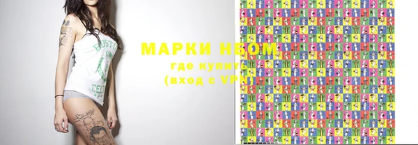 кристаллы Орехово-Зуево
