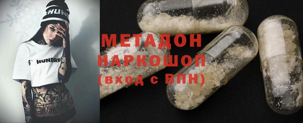 мет Новый Уренгой