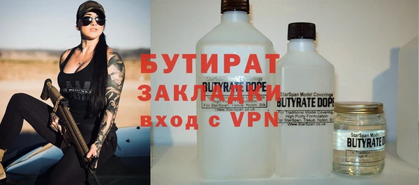 эйфоретик Краснослободск