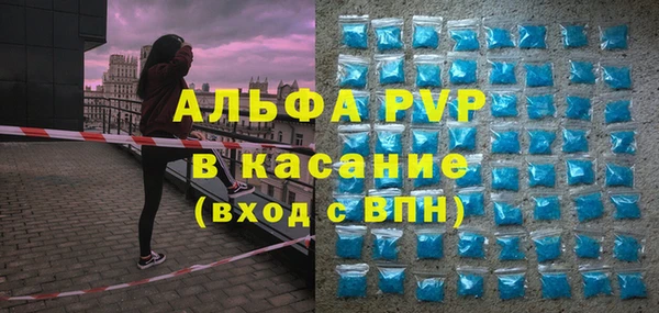 таблы Костерёво