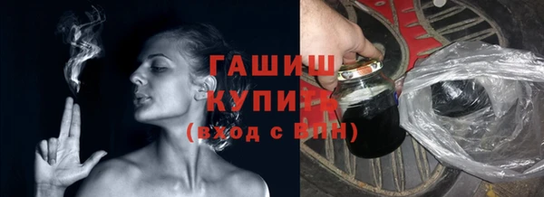 дистиллят марихуана Долгопрудный