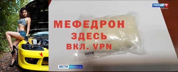 таблы Костерёво