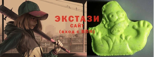 меф Красноперекопск