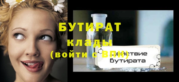 кристаллы Орехово-Зуево
