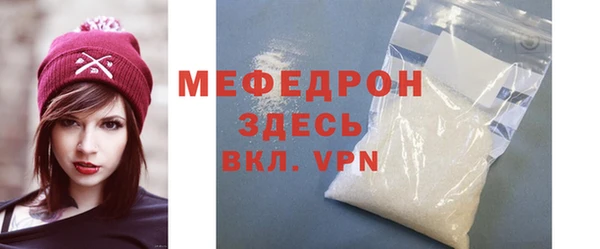 мет Новый Уренгой