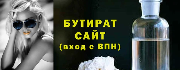 эйфоретик Краснослободск