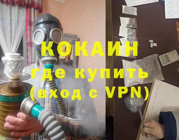 дистиллят марихуана Долгопрудный