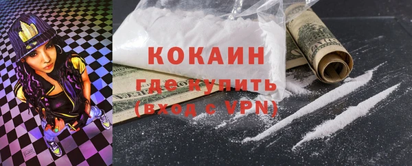 таблы Костерёво