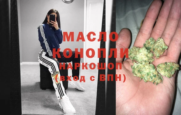 мет Новый Уренгой