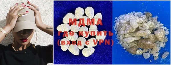 мет Новый Уренгой