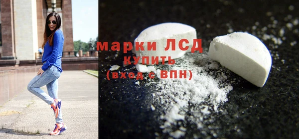 кристаллы Орехово-Зуево