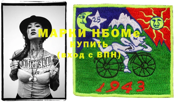 эйфоретик Краснослободск