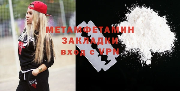 дистиллят марихуана Долгопрудный