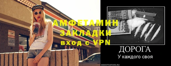 мет Новый Уренгой