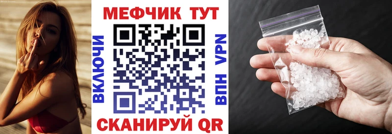 Мефедрон 4 MMC  Полесск 