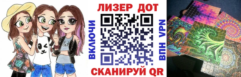 Марки NBOMe 1500мкг  Полесск 